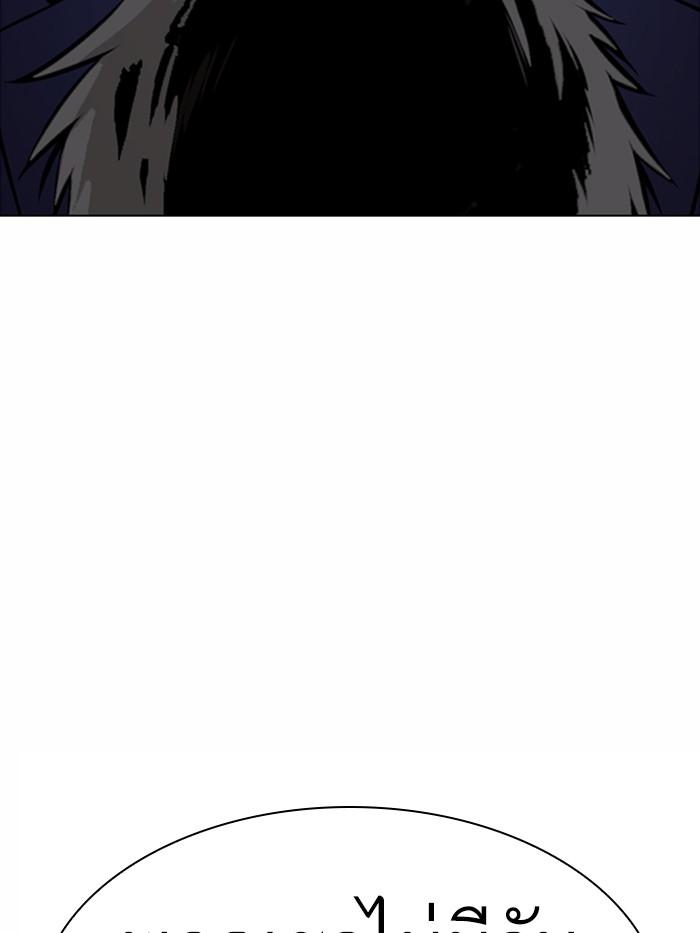 อ่านมังงะ Lookism หน้าที่ 56 แปลไทย