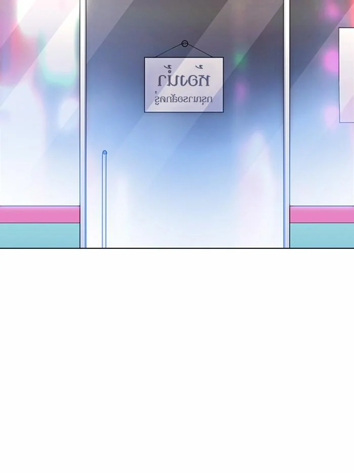 อ่านมังงะ Lookism หน้าที่ 60 แปลไทย