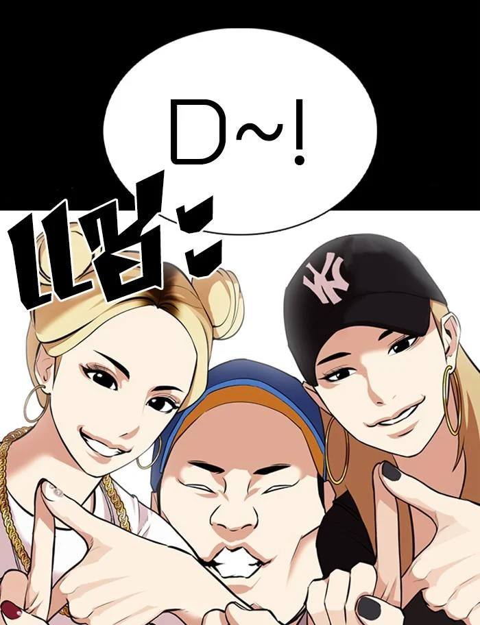 อ่านมังงะ Lookism หน้าที่ 126 แปลไทย