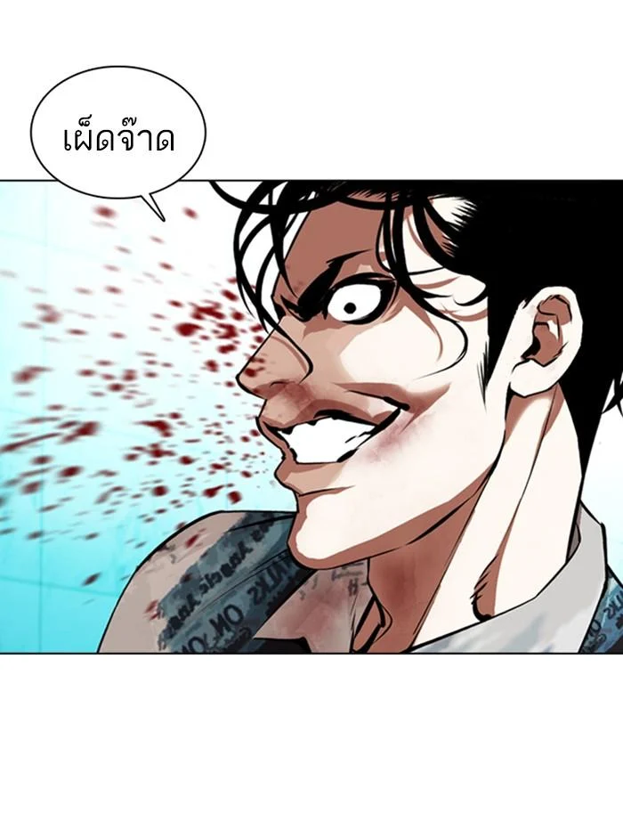 อ่านมังงะ Lookism หน้าที่ 44 แปลไทย