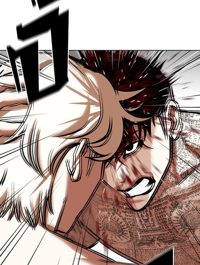 อ่านมังงะ Lookism หน้าที่ 3 แปลไทย