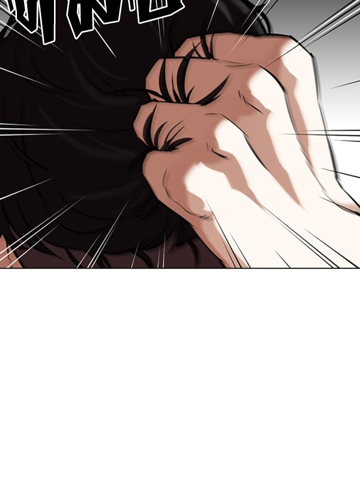อ่านมังงะ Lookism หน้าที่ 5 แปลไทย