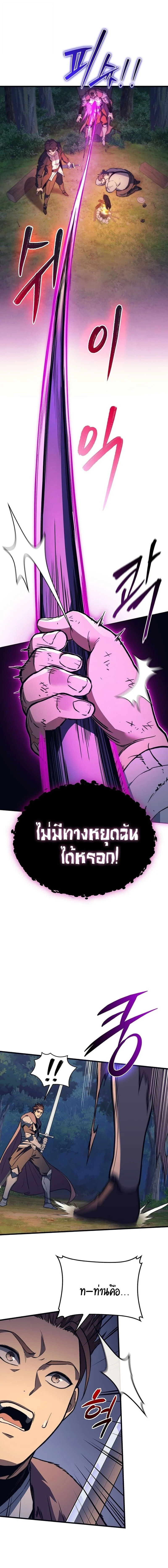 อ่านมังงะ Return of the Apocalypse-Class Death Knight เดธไนท์ระดับหายนะหวนคืนสู่อดีต หน้าที่ 13 แปลไทย อ่านมังงะ Return of the Apocalypse-Class Death Knight เดธไนท์ระดับหายนะหวนคืนสู่อดีต หน้าที่ 13 แปลไทย