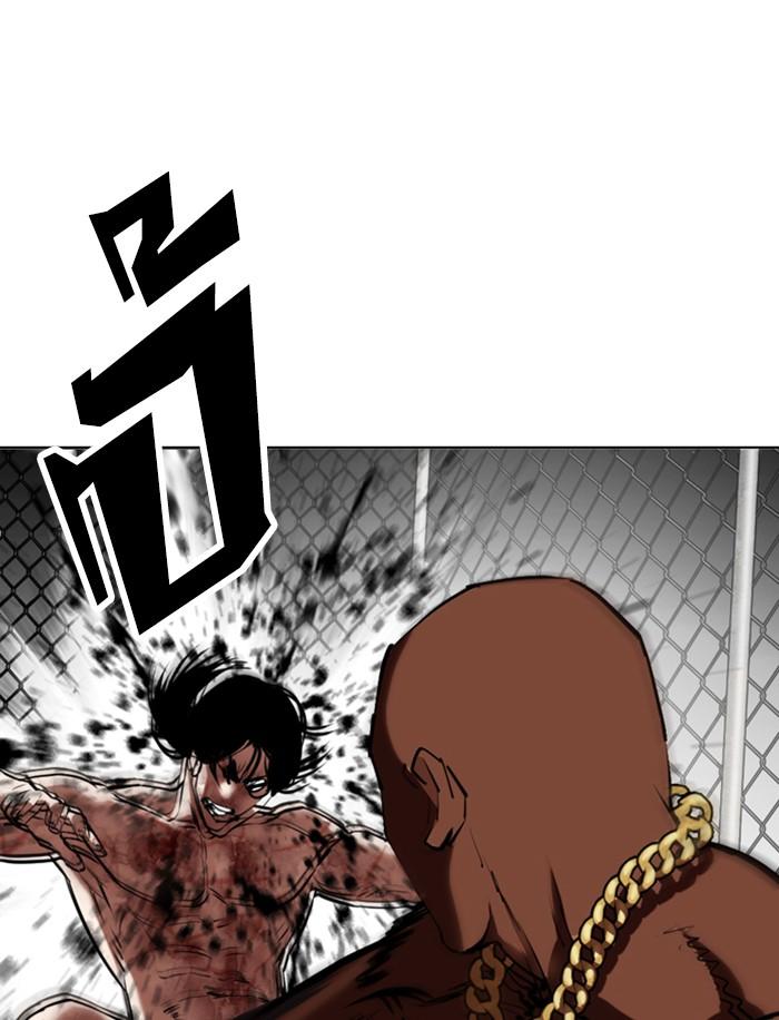 อ่านมังงะ Lookism หน้าที่ 58 แปลไทย