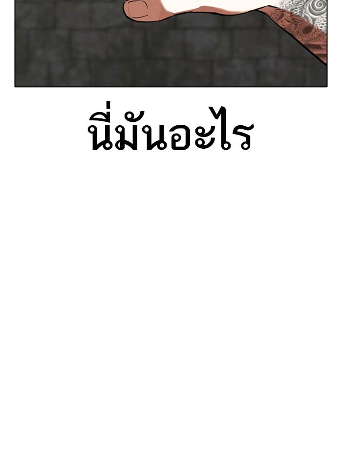 อ่านมังงะ Lookism หน้าที่ 49 แปลไทย