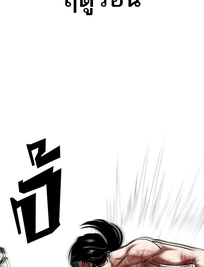 อ่านมังงะ Lookism หน้าที่ 62 แปลไทย