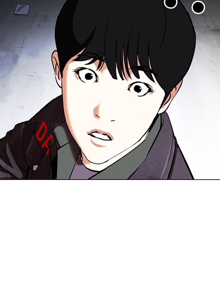 อ่านมังงะ Lookism หน้าที่ 153 แปลไทย