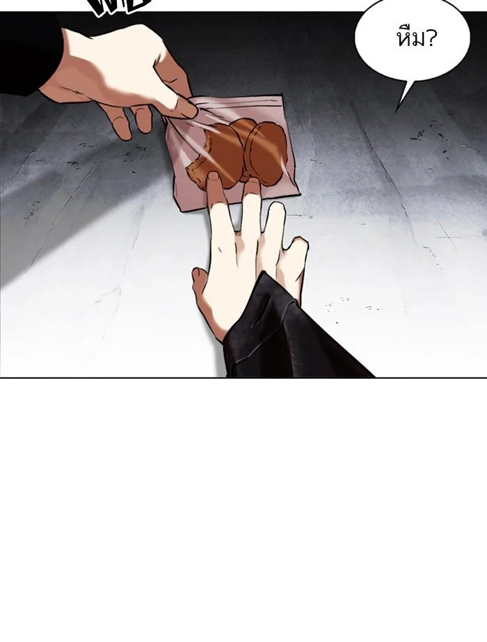 อ่านมังงะ Lookism หน้าที่ 149 แปลไทย