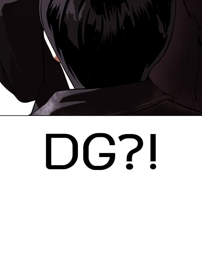 อ่านมังงะ Lookism หน้าที่ 162 แปลไทย