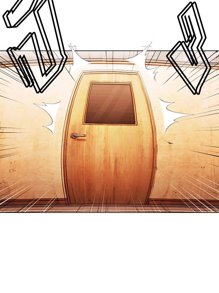 อ่านมังงะ Lookism หน้าที่ 12 แปลไทย