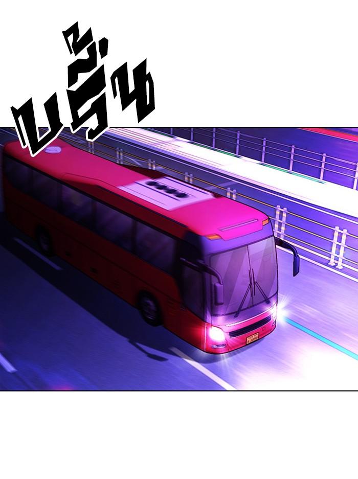 อ่านมังงะ Lookism หน้าที่ 24 แปลไทย