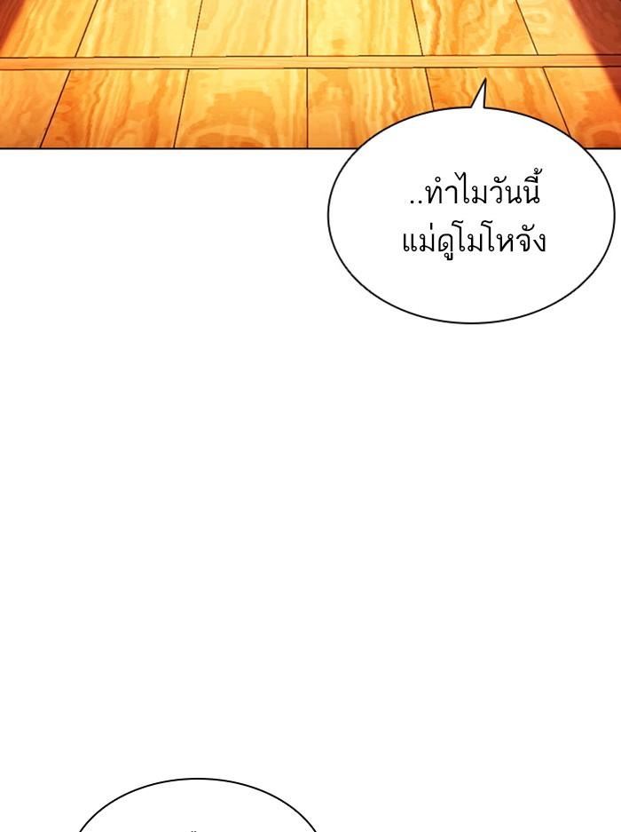 อ่านมังงะ Lookism หน้าที่ 71 แปลไทย