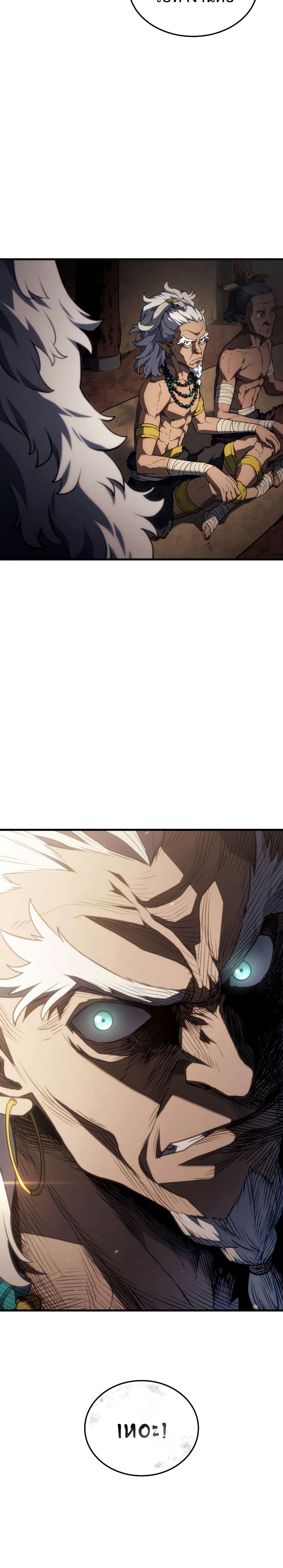 อ่านมังงะ Revenge of the Iron-Blooded Sword Hound หน้าที่ 9 แปลไทย