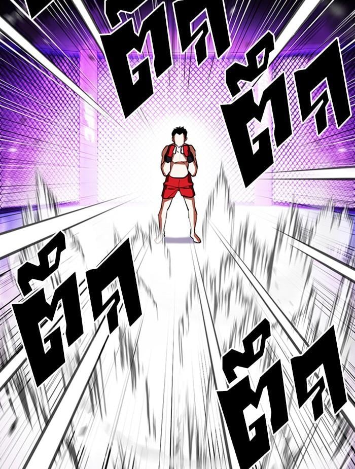อ่านมังงะ Lookism หน้าที่ 12 แปลไทย อ่านมังงะ Lookism หน้าที่ 12 แปลไทย