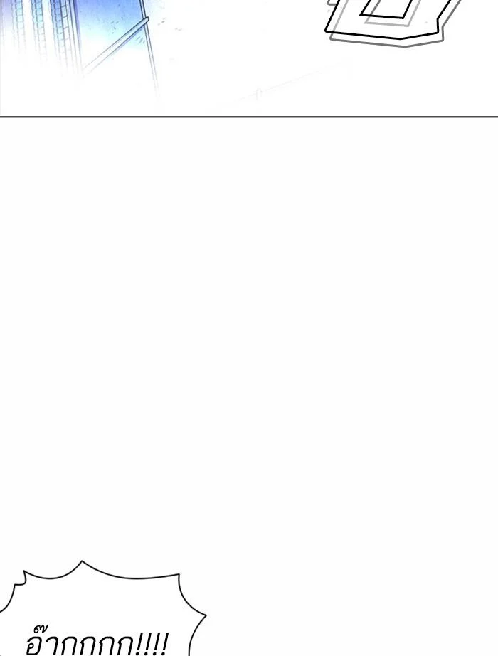 อ่านมังงะ Lookism หน้าที่ 110 แปลไทย อ่านมังงะ Lookism หน้าที่ 110 แปลไทย