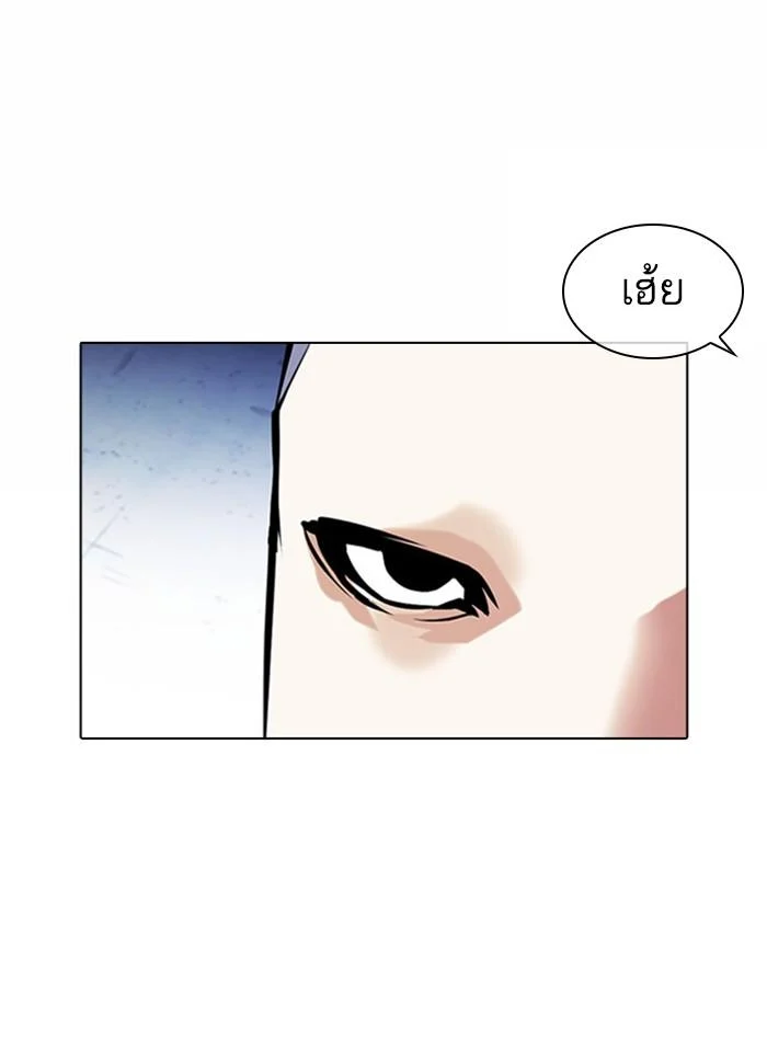 อ่านมังงะ Lookism หน้าที่ 128 แปลไทย อ่านมังงะ Lookism หน้าที่ 128 แปลไทย