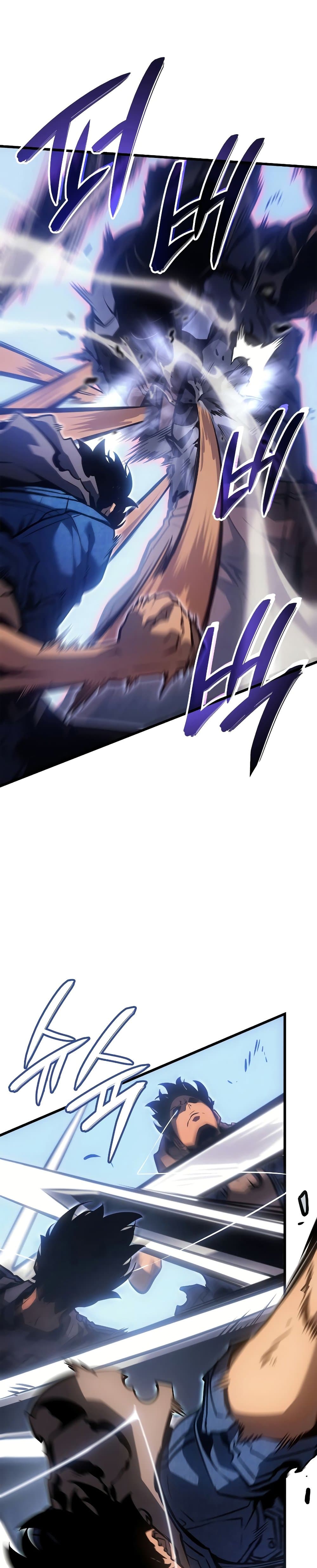 อ่านมังงะ Solo Leveling: Ragnarok โซโล่เลเวลลิ่ง แร็คนาร็อค หน้าที่ 24 แปลไทย
