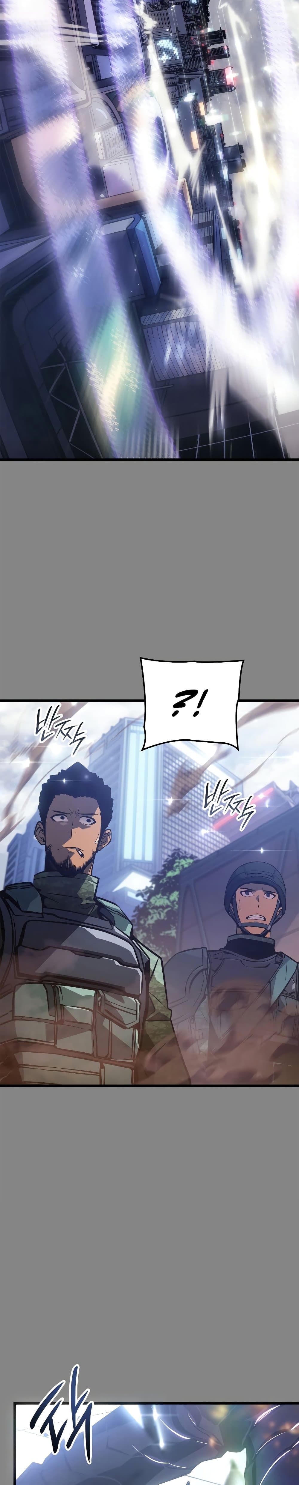 อ่านมังงะ Solo Leveling: Ragnarok โซโล่เลเวลลิ่ง แร็คนาร็อค หน้าที่ 49 แปลไทย