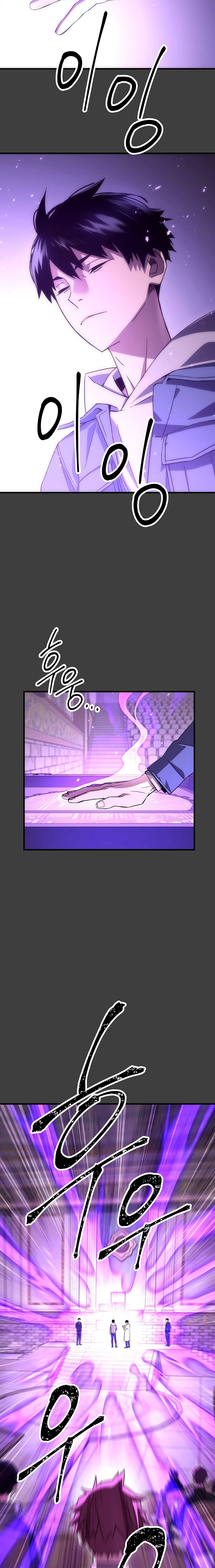 อ่านมังงะ The Hero Returns หน้าที่ 5 แปลไทย อ่านมังงะ The Hero Returns หน้าที่ 5 แปลไทย