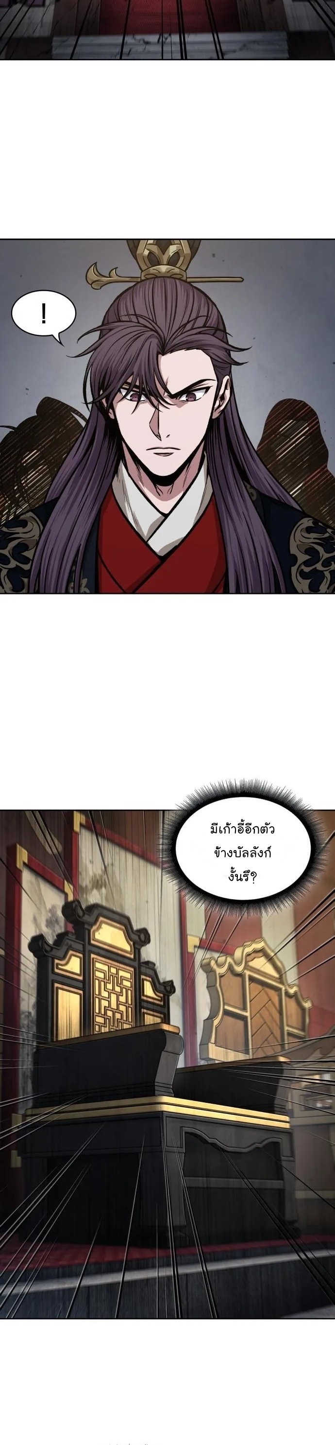 อ่านมังงะ Nano Machine นาโนมาชิน หน้าที่ 8 แปลไทย
