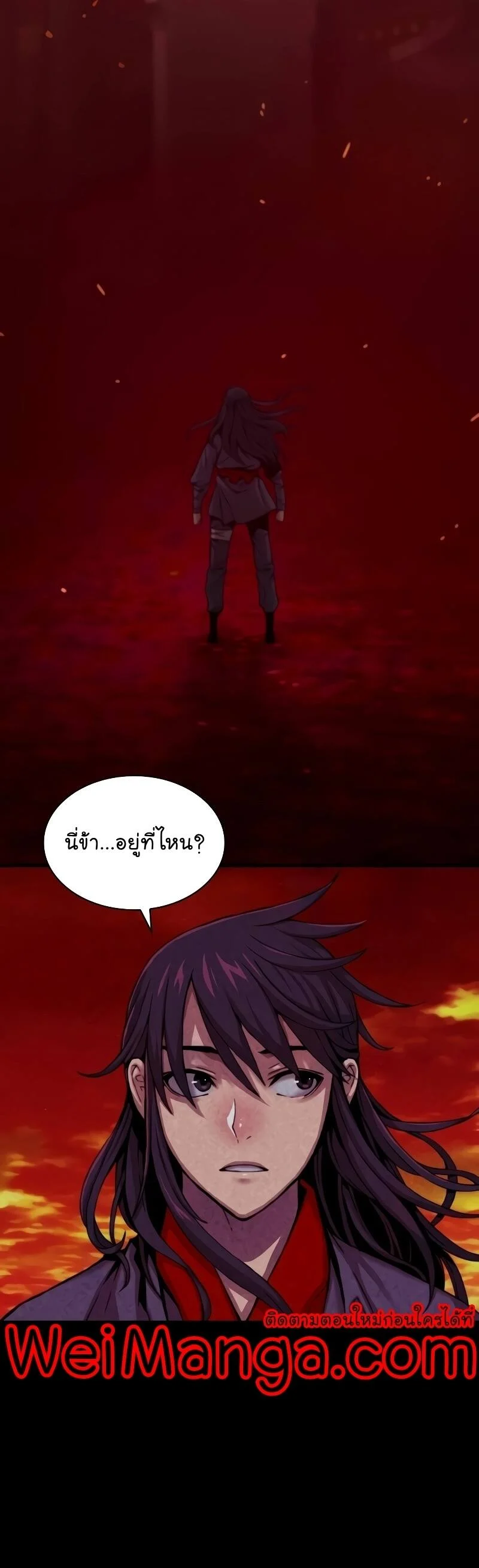 อ่านมังงะ Myst Might Mayhem หน้าที่ 35 แปลไทย