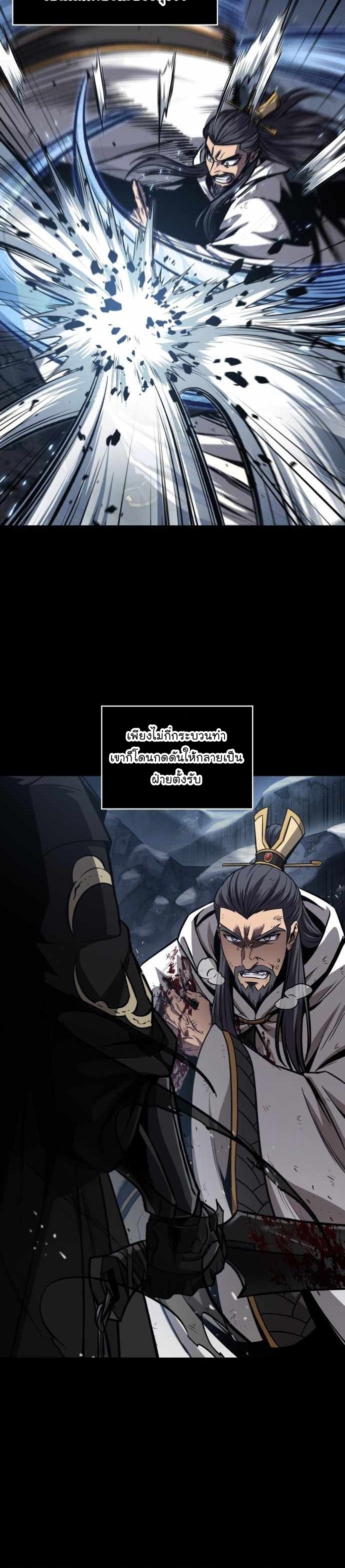 อ่านมังงะ Nano Machine นาโนมาชิน หน้าที่ 30 แปลไทย