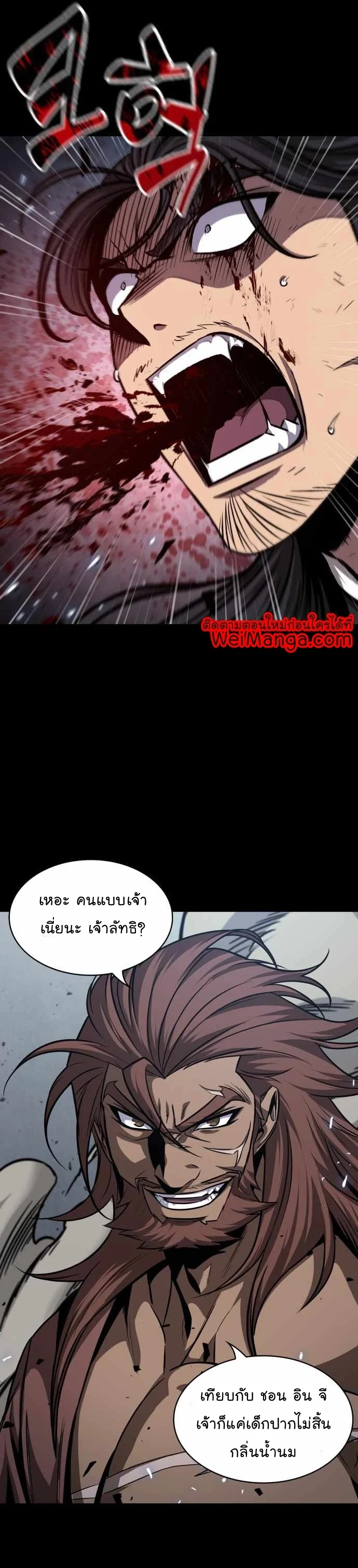 อ่านมังงะ Nano Machine นาโนมาชิน หน้าที่ 4 แปลไทย