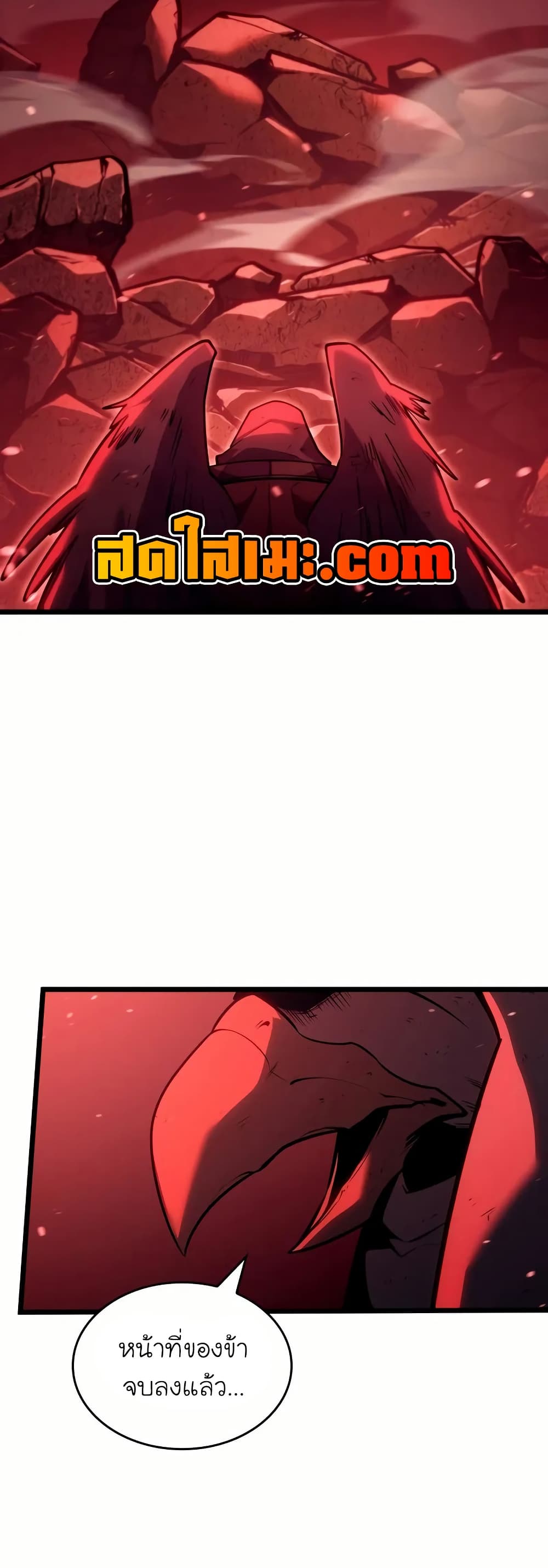 อ่านมังงะ Return of the SSS-Class Ranker หน้าที่ 4 แปลไทย อ่านมังงะ Return of the SSS-Class Ranker หน้าที่ 4 แปลไทย