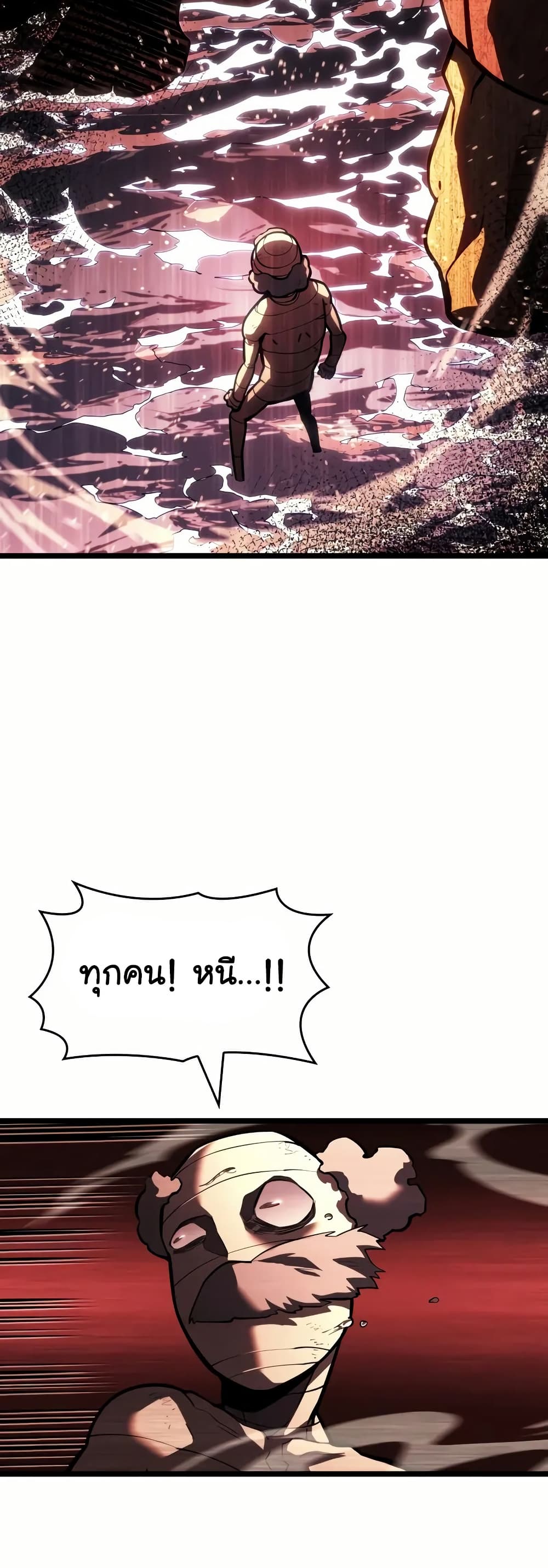 อ่านมังงะ Return of the SSS-Class Ranker หน้าที่ 36 แปลไทย อ่านมังงะ Return of the SSS-Class Ranker หน้าที่ 36 แปลไทย