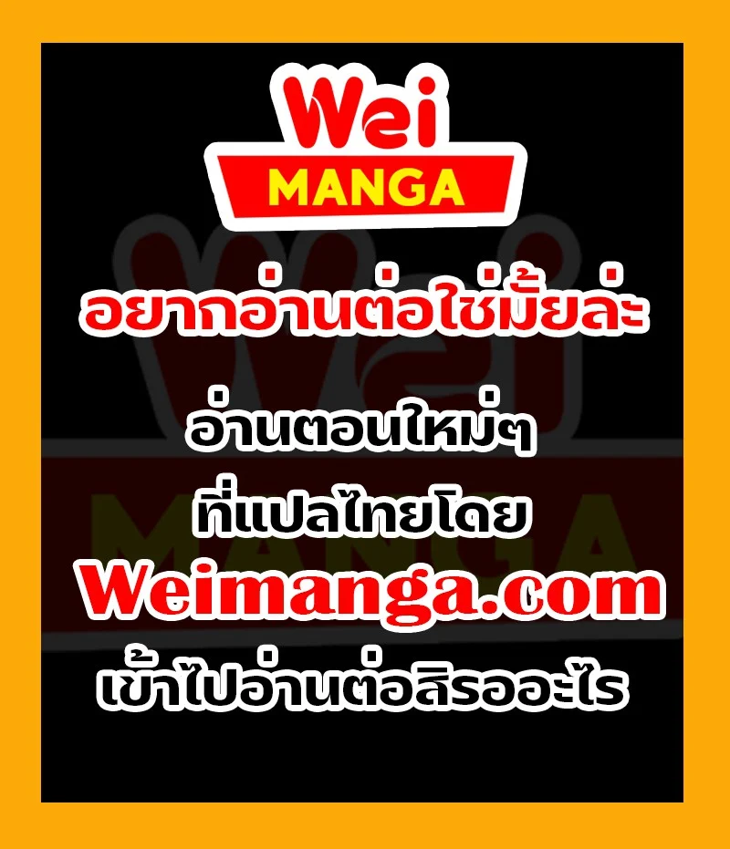 อ่านมังงะ Nano Machine นาโนมาชิน หน้าที่ 12 แปลไทย