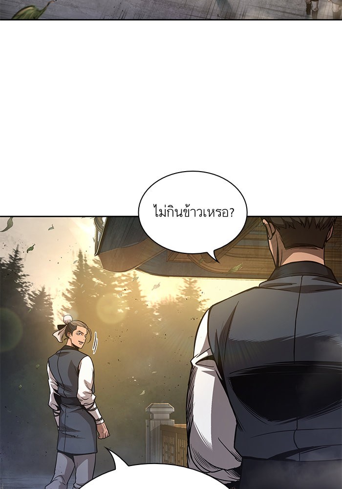 อ่านมังงะ Nano Machine นาโนมาชิน หน้าที่ 10 แปลไทย อ่านมังงะ Nano Machine นาโนมาชิน หน้าที่ 10 แปลไทย