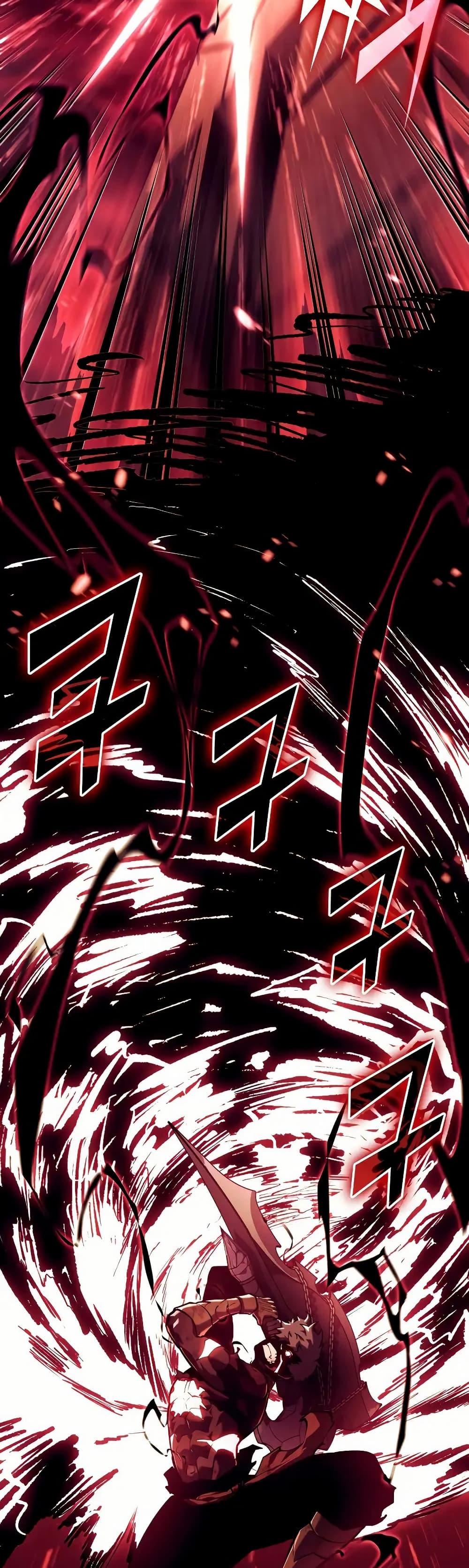 อ่านมังงะ Return of the SSS-Class Ranker หน้าที่ 41 แปลไทย