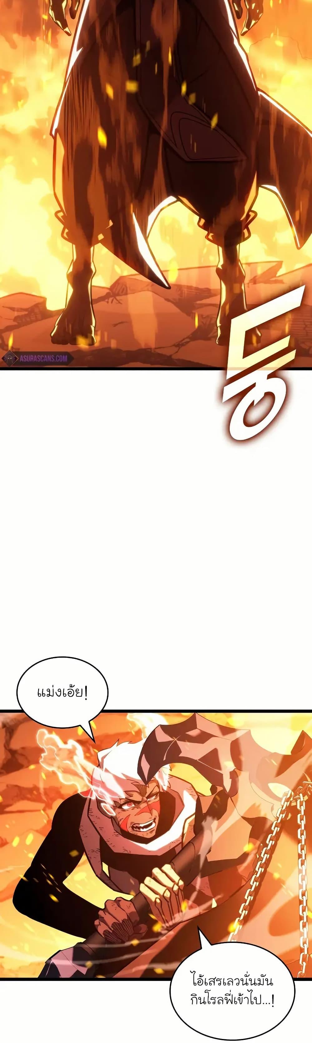 อ่านมังงะ Return of the SSS-Class Ranker หน้าที่ 14 แปลไทย