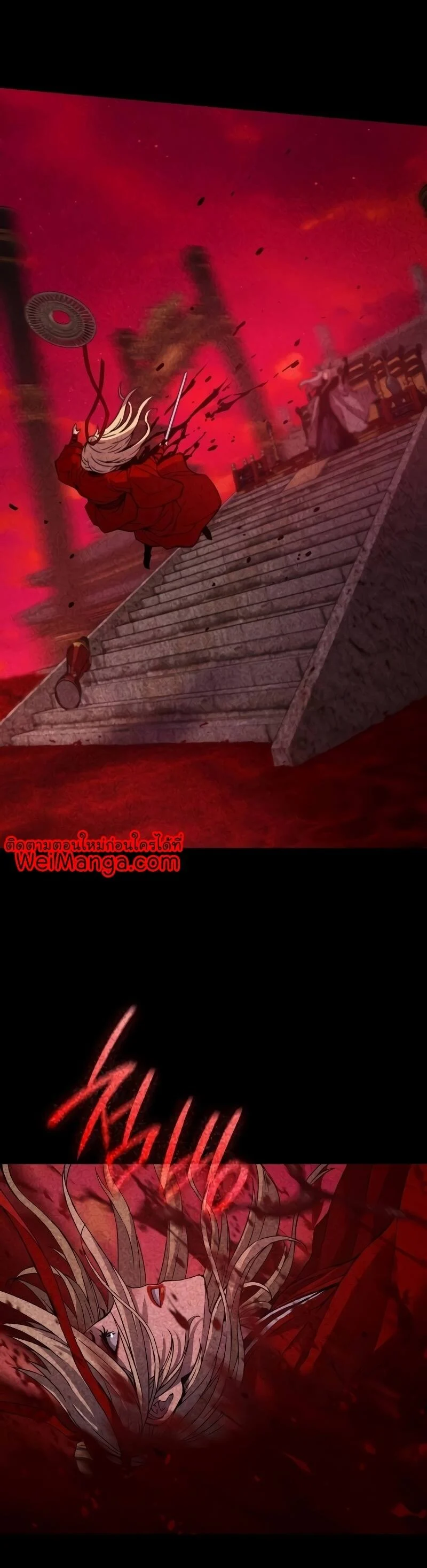 อ่านมังงะ Myst Might Mayhem หน้าที่ 51 แปลไทย