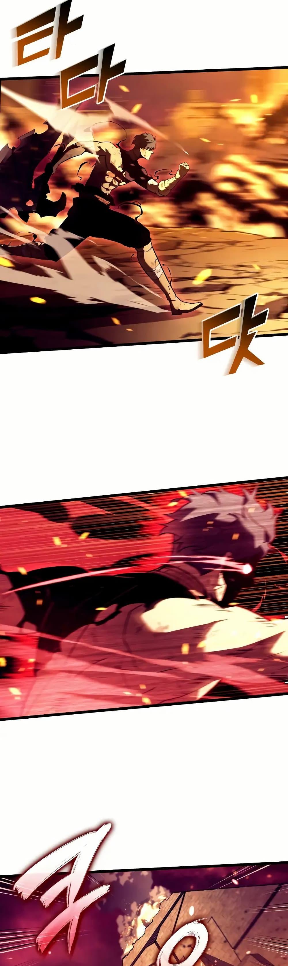 อ่านมังงะ Return of the SSS-Class Ranker หน้าที่ 36 แปลไทย