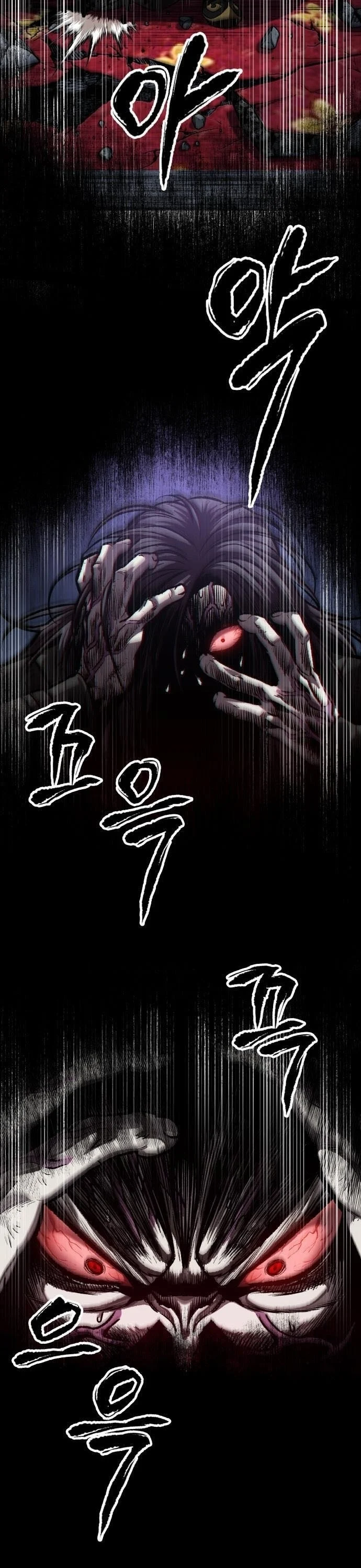 อ่านมังงะ Nano Machine นาโนมาชิน หน้าที่ 3 แปลไทย อ่านมังงะ Nano Machine นาโนมาชิน หน้าที่ 3 แปลไทย