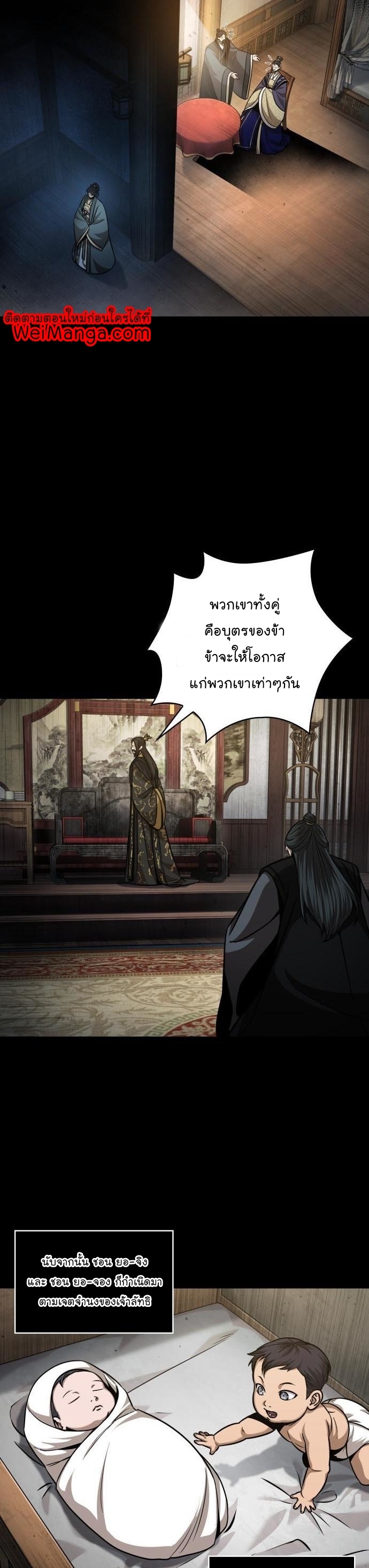 อ่านมังงะ Nano Machine นาโนมาชิน หน้าที่ 5 แปลไทย อ่านมังงะ Nano Machine นาโนมาชิน หน้าที่ 5 แปลไทย