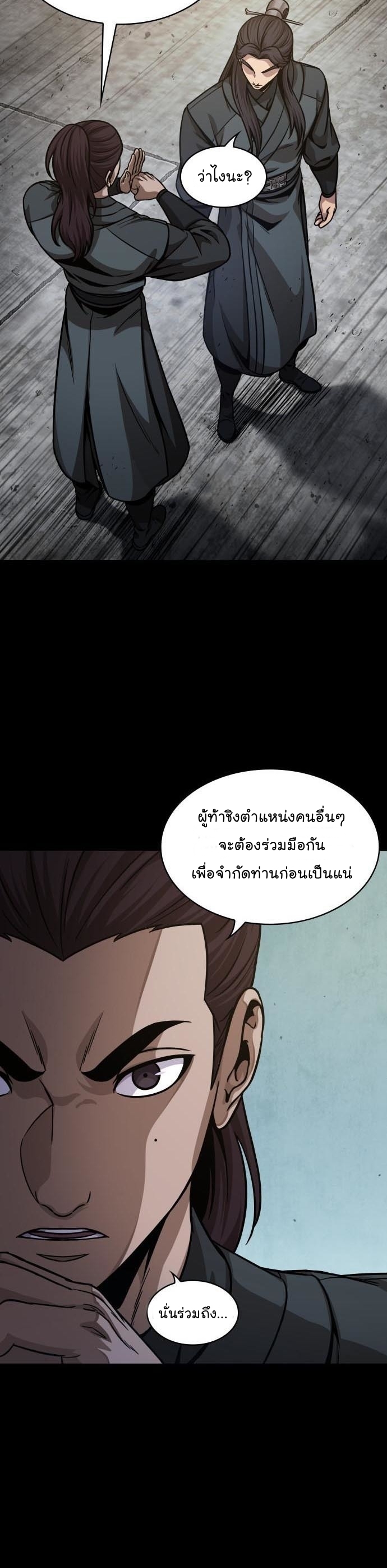 อ่านมังงะ Nano Machine นาโนมาชิน หน้าที่ 15 แปลไทย อ่านมังงะ Nano Machine นาโนมาชิน หน้าที่ 15 แปลไทย