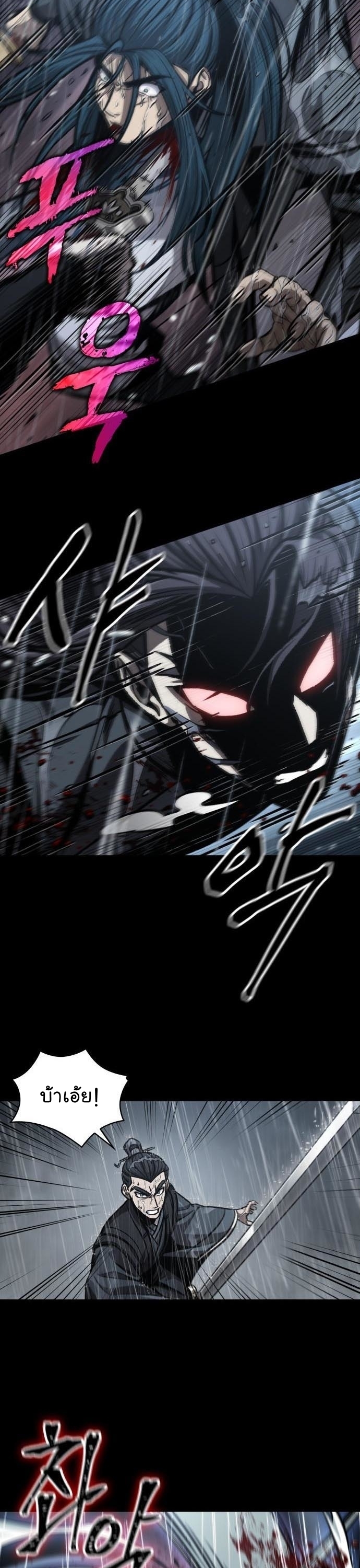 อ่านมังงะ Nano Machine นาโนมาชิน หน้าที่ 29 แปลไทย อ่านมังงะ Nano Machine นาโนมาชิน หน้าที่ 29 แปลไทย
