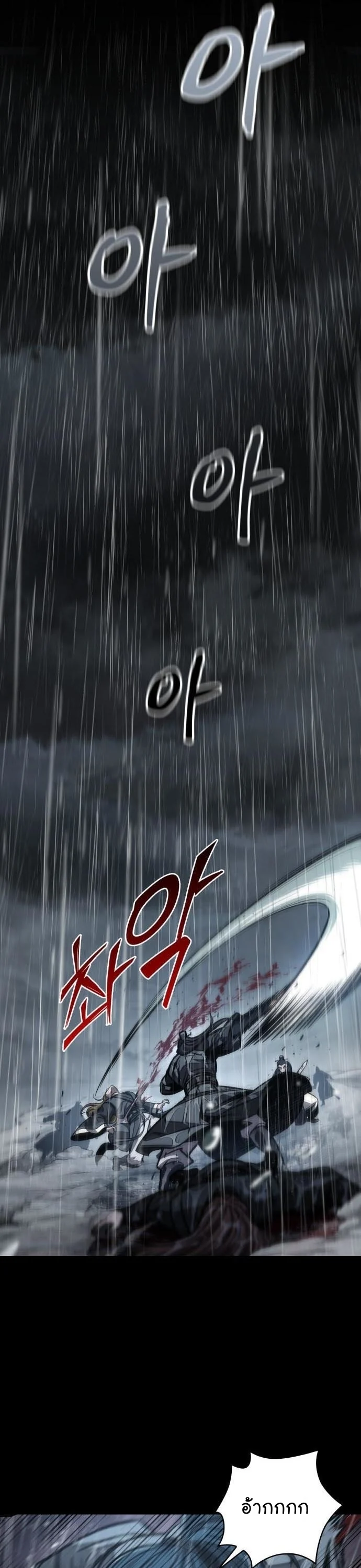 อ่านมังงะ Nano Machine นาโนมาชิน หน้าที่ 28 แปลไทย อ่านมังงะ Nano Machine นาโนมาชิน หน้าที่ 28 แปลไทย