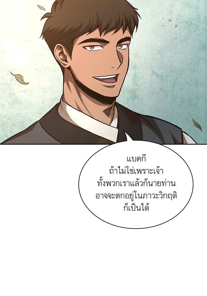 อ่านมังงะ Nano Machine นาโนมาชิน หน้าที่ 2 แปลไทย อ่านมังงะ Nano Machine นาโนมาชิน หน้าที่ 2 แปลไทย
