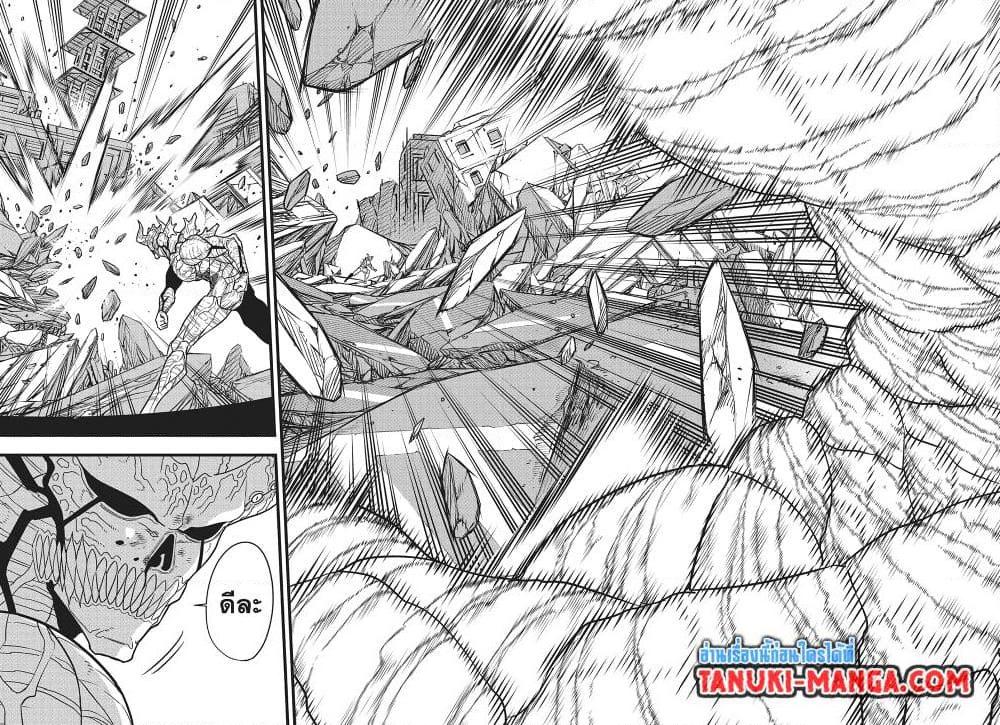 อ่านมังงะ Kaiju no.8 ไคจูหมายเลข 8 หน้าที่ 18 แปลไทย