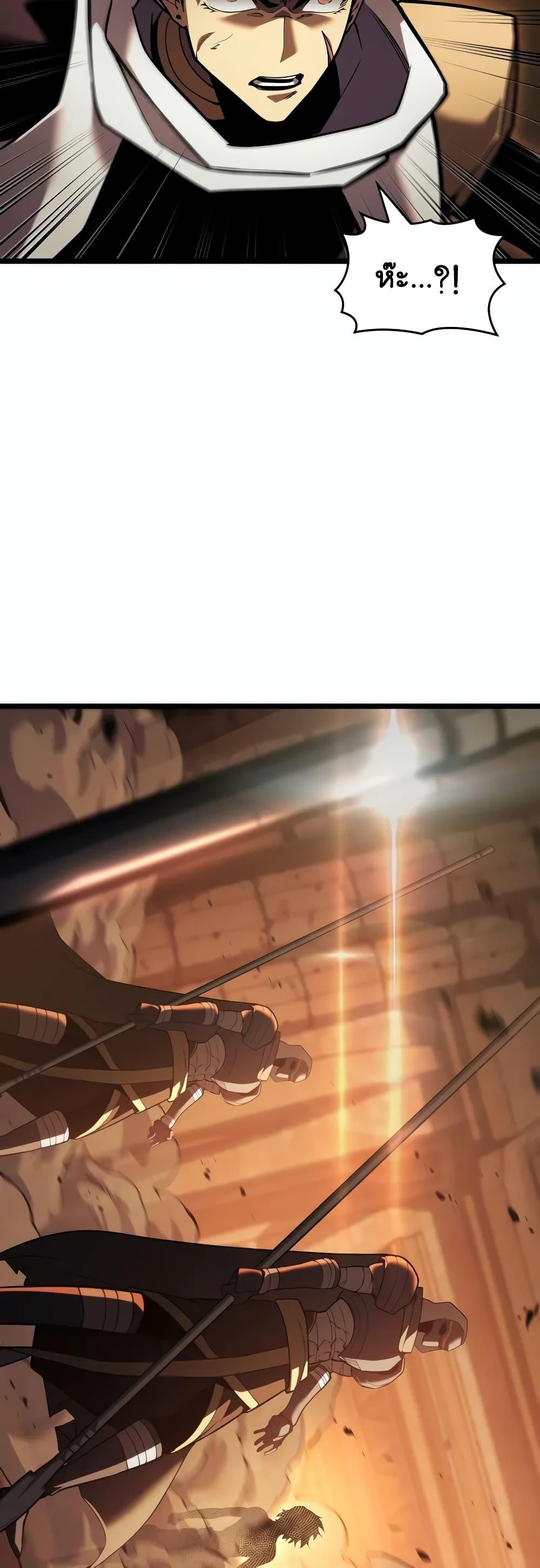 อ่านมังงะ Return of the SSS-Class Ranker หน้าที่ 48 แปลไทย อ่านมังงะ Return of the SSS-Class Ranker หน้าที่ 48 แปลไทย