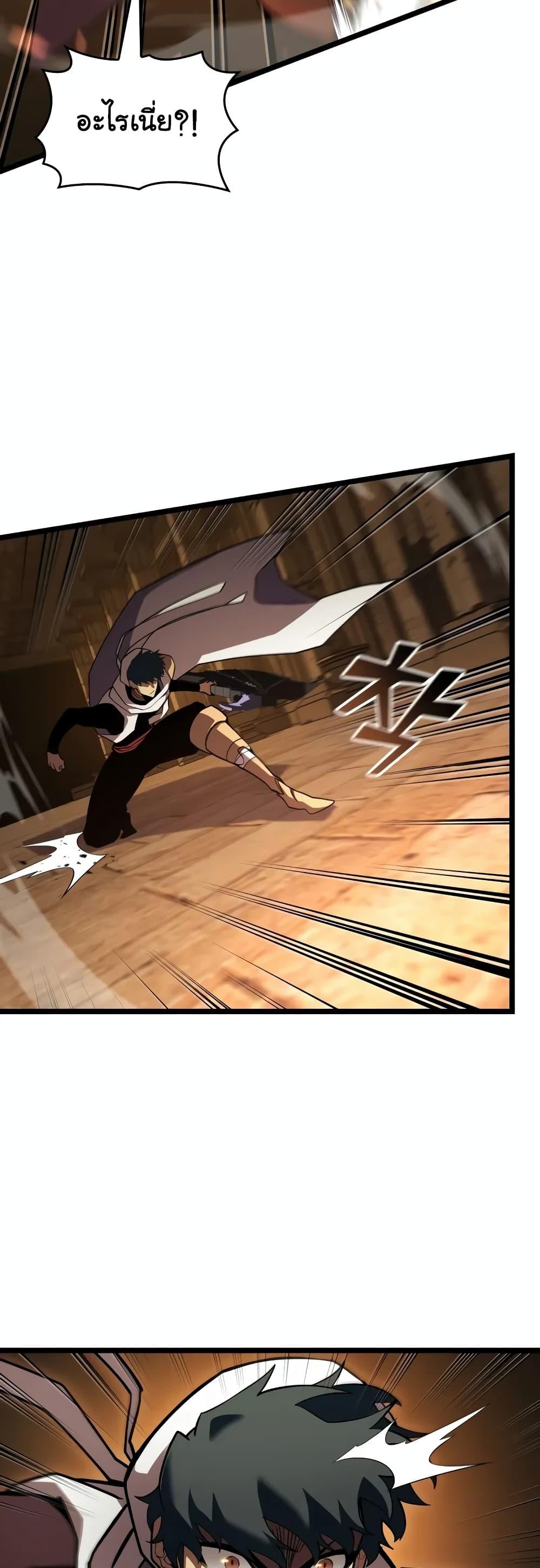 อ่านมังงะ Return of the SSS-Class Ranker หน้าที่ 47 แปลไทย อ่านมังงะ Return of the SSS-Class Ranker หน้าที่ 47 แปลไทย