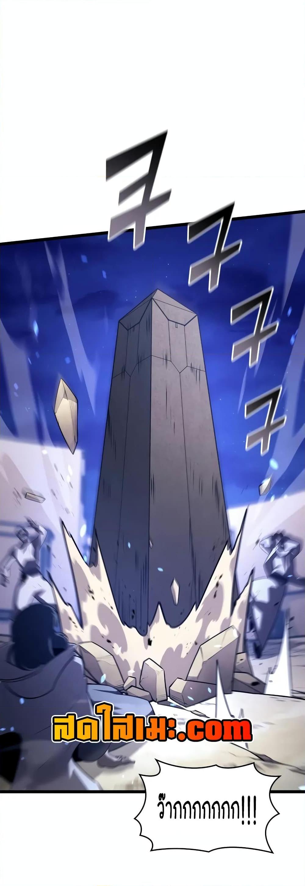 อ่านมังงะ Return of the SSS-Class Ranker หน้าที่ 19 แปลไทย อ่านมังงะ Return of the SSS-Class Ranker หน้าที่ 19 แปลไทย