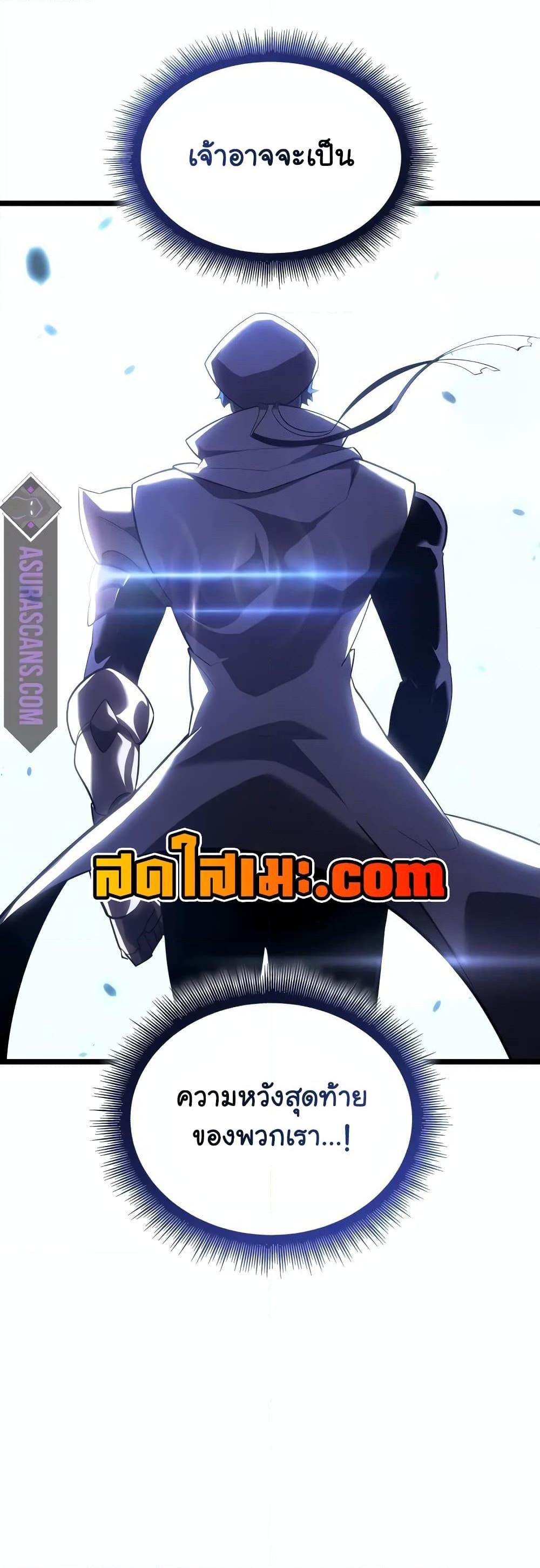 อ่านมังงะ Return of the SSS-Class Ranker หน้าที่ 29 แปลไทย อ่านมังงะ Return of the SSS-Class Ranker หน้าที่ 29 แปลไทย