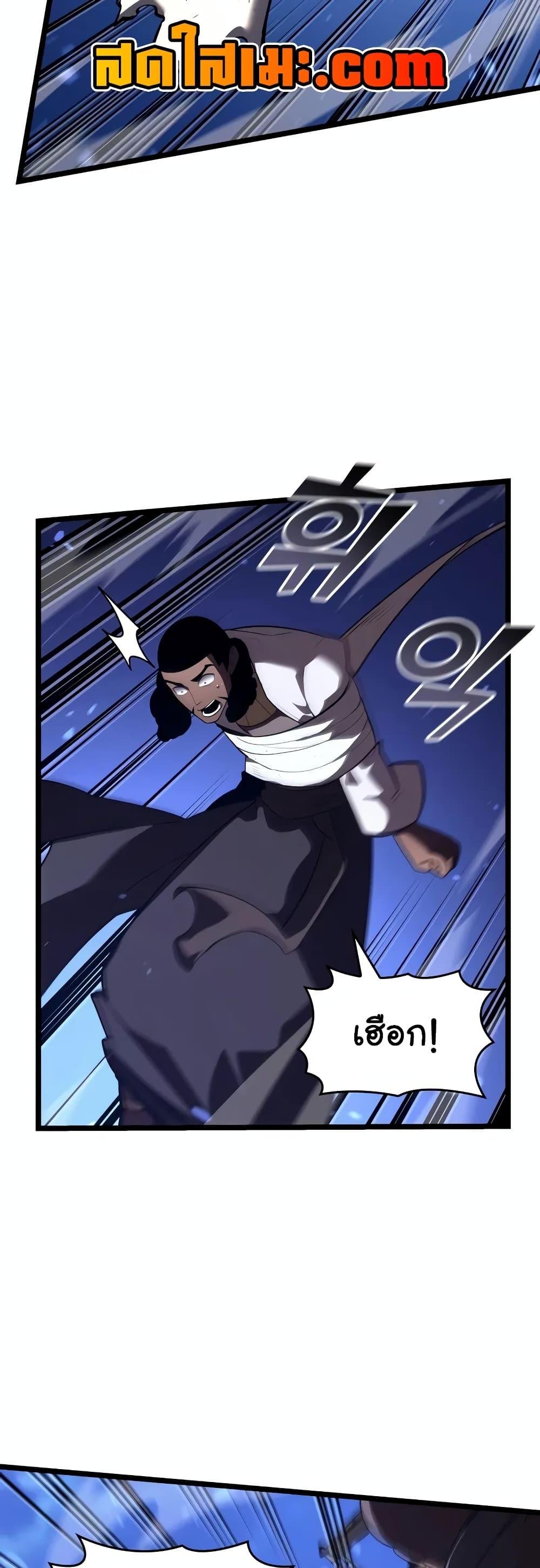 อ่านมังงะ Return of the SSS-Class Ranker หน้าที่ 26 แปลไทย อ่านมังงะ Return of the SSS-Class Ranker หน้าที่ 26 แปลไทย