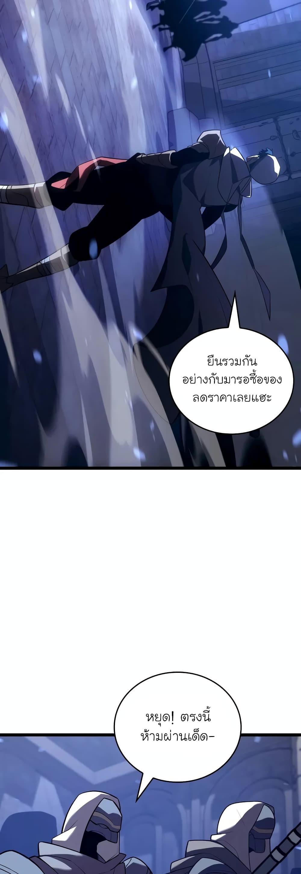อ่านมังงะ Return of the SSS-Class Ranker หน้าที่ 32 แปลไทย อ่านมังงะ Return of the SSS-Class Ranker หน้าที่ 32 แปลไทย
