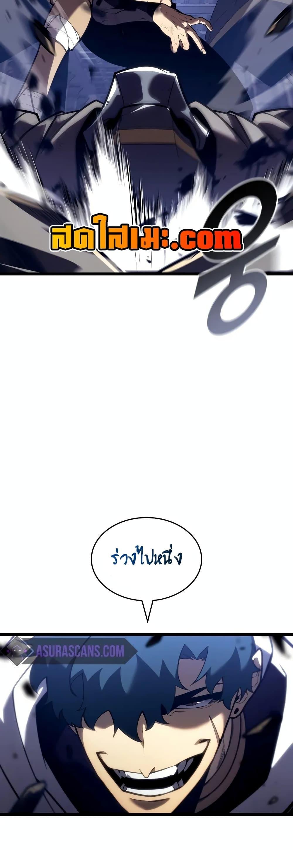 อ่านมังงะ Return of the SSS-Class Ranker หน้าที่ 35 แปลไทย อ่านมังงะ Return of the SSS-Class Ranker หน้าที่ 35 แปลไทย