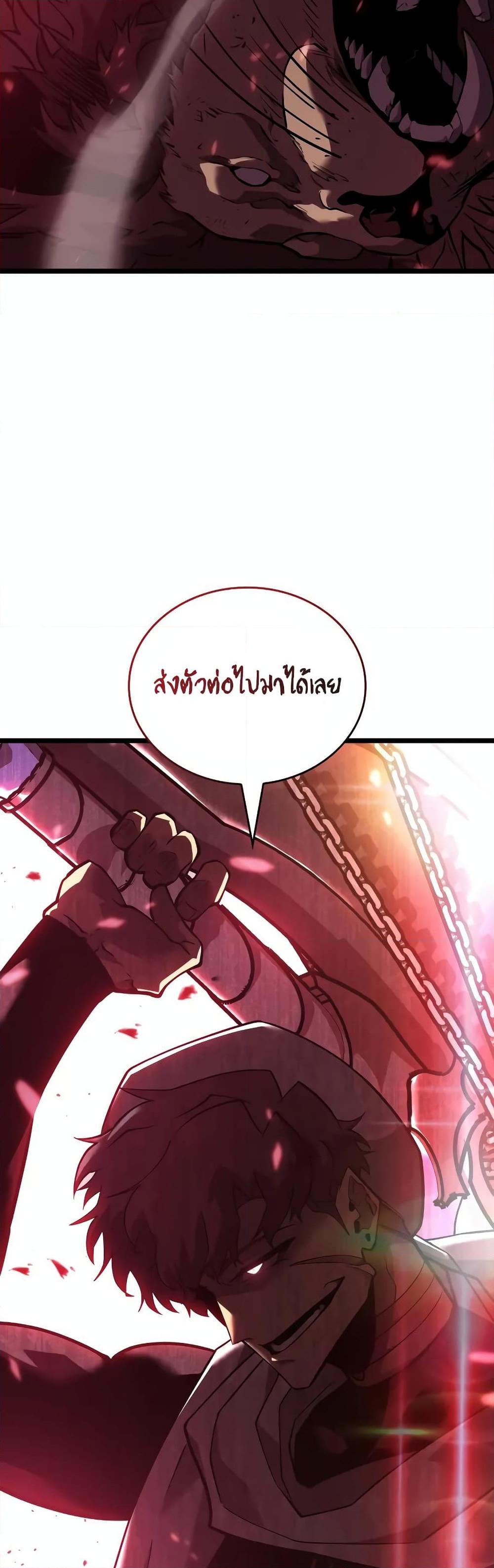 อ่านมังงะ Return of the SSS-Class Ranker หน้าที่ 49 แปลไทย